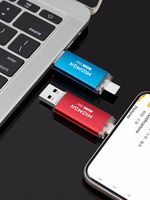 MIOMGN 16GB/32GB/64GB USB 3.0 Metal Flash Drive USB Tipe-C Baru