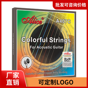 Cordes de guitare acoustique A407C, en acier non revêtu, paquet de 6, durables, pour pièces de rechange de guitare - Product Image 5