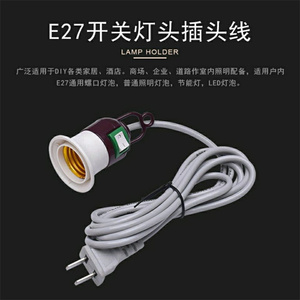 E27 appesa per piante <span class=keywords><strong>da</strong></span> interno <span class=keywords><strong>portalampada</strong></span> <span class=keywords><strong>da</strong></span> <span class=keywords><strong>giardino</strong></span> con cavo EU Plug - Product Image 4