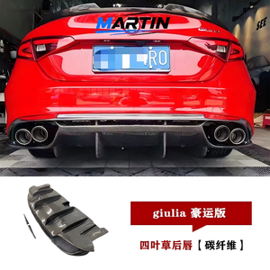 Alerón delantero, alerón trasero, faldones laterales, alerón superior y alerón aerodinámico de fibra de carbono para <span class=keywords><strong>Alfa</strong></span> Romeo <span class=keywords><strong>Giulia</strong></span>, compatible con OLIVER - Product Image 4