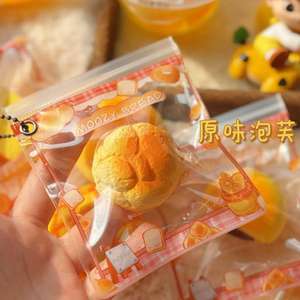 CHENXI Jouet <span class=keywords><strong>anti</strong></span>-<span class=keywords><strong>stress</strong></span> et <span class=keywords><strong>anti</strong></span>-anxiété, écologique, à rebond lent, en mousse PU souple, en forme de pain, pour décompression, unisexe - Product Image 3