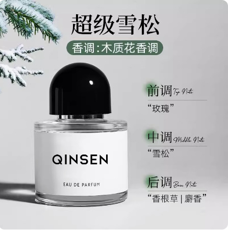 Super cèdre 50ml