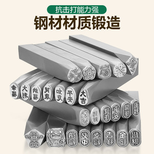 Herramientas de grabado de metal con forma de loto, cabeza plana de 73,4 mm para fabricación de pulseras, equipo de joyería - Product Image 5
