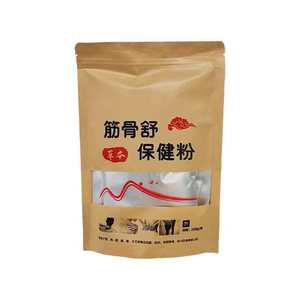 200g ジン・グ・シュ・ヘルスパウダー 中国漢方外用理学療法ウェルネスセンター 自己発熱骨浸透型 - Product Image 6