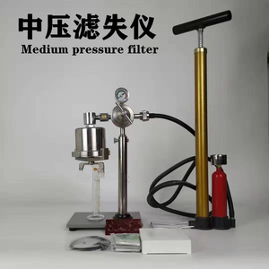 Çamur su kaybı testi için ZNS-2 orta basınç filtresi kaybı test cihazı 1 yıl garanti üç parçalı Set - Product Image 3