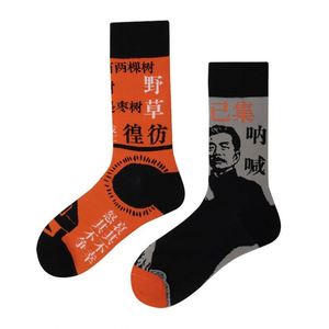 Chaussettes en coton mi-longues originales, asymétriques, colorées, créatives, amusantes, à motif de lapin, tendance rétro, personnalisées, pour couple, style INS - Product Image 6