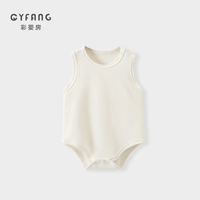 Combinaison pour bébé en modal, sans manches, style triangle, vêtements d'été fins pour nourrissons