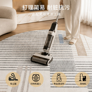 EIFFEL HOME พรมทรงกลม ลายแคชเมียร์เทียม ลายทาง ห้องนั่งเล่น ห้องนอน พรมปูพื้น ทำความสะอาดง่าย ปรับขนาดได้ - Product Image 4
