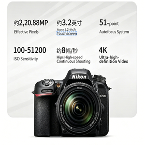 Cámara Digital DSLR <span class=keywords><strong>Nikon</strong></span> <span class=keywords><strong>D7500</strong></span> AP-S C Usada Original con Lente VR de 18-55 mm, 20, 88 MP, Video 4K, 18-105, 18-140, 50 mm - Product Image 2