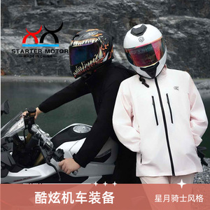 Veste d'extérieur unisexe coupe-vent pour femme, style populaire, manteau d'hiver personnalisé à capuche, imperméable et résistant au froid pour l'automne - Product Image 2