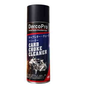 สเปรย์ทำความสะอาดคาร์บอน Derco Pro 600 มล. กำจัดคราบคาร์บอนอย่างมีประสิทธิภาพ สำหรับรถยนต์ รถจักรยานยนต์ ซ่อมแซมยานยนต์ OEM น้ำยาทำความสะอาดแบบสเปรย์ - Product Image 1