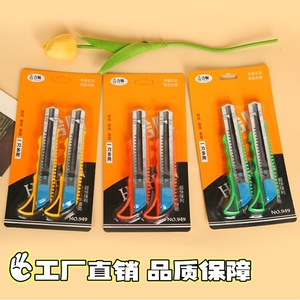 Utility Knife Set 2 Pieces Stainless Steel Blade <b>Plastic</b> Handle For Office And Home Use No.949 - Product Image 5