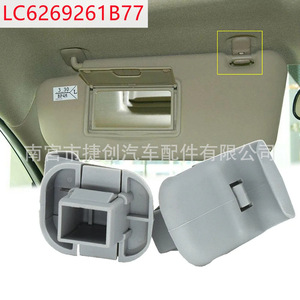 Mazda Sun Visor Mounting <b>Hook</b> LC6269261B77 Gray <b>Plastic</b> Slip <b>Hook</b> For 356 CX7 CX9 RX8 MPV - Product Image 3