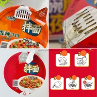 Couvercle thermoscellable drainable avec trous de filtration pour bol de nouilles instantanées, gobelet à pâtes et récipient alimentaire jetable