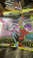 Coffret de Démarrage de Jeu de Cartes en Papier TCG Japonais Exclusif Mega Gengar EX Mega Diancie EX, Pack Booster MegaÉvolution Dessiné à la Main, Japon