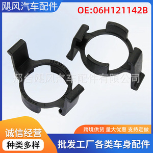Clip de capteur de pompe à liquide de refroidissement 06H121142B pour Volkswagen Audi Seat en plastique 42,3 mm 27,5 mm 25 mm - Product Image 5
