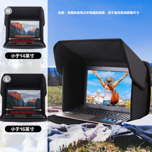Laptop Sunshade <b>Cover</b> 16-Inch Foldable Portable Privacy Screen <b>Protector</b> Black Polyester Case for Outdoor Use - Product Image 3