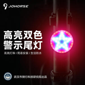Luz trasera personalizada para bicicleta de montaña, recargable por USB, luz LED de alta luminosidad, luz de advertencia de seguridad, resistente al agua Ip4 - Product Image 3