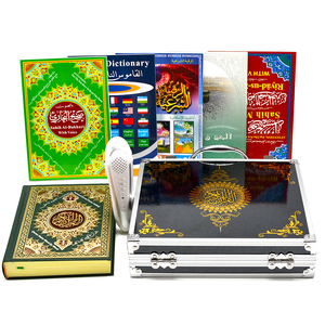 Tải về miễn phí bút quran từ các nhà máy Trung Quốc để dịch và đọc. Trẻ em Hồi GIÁO HỌC bút quran kỹ thuật số - Product Image 1