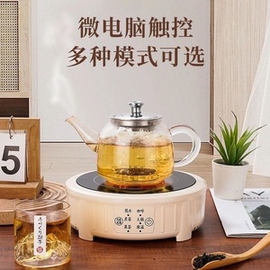 Multifunctional Electric Ceramic <b>Stove</b> Touch Control Mini Tea Maker With Glass Kettle For Home Tea Brewing - Product Image 1