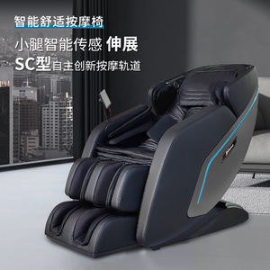 SL <b>Track</b> Massage Chair Full Body 4D Robotic Hand Massage Intelligent Control Home Use - Product Image 4