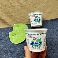 Gobelets à pudding et gelée de 135 ml avec couvercle en aluminium, pot en plastique pour yaourt