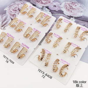 XUPING Schmuck Dubai Großhandel 14 Karat 18 Karat 24 Karat vergoldet Bunt Iced Out Mini Huggie Mode Glänzende kleine Creolen Frauen Ohrring - Product Image 1