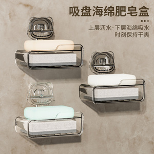 VFRYP Soap Dish Wall Mounted Rectangular Self Drain Bathroom Holder Plastic Minimalist Design - Product Image 2