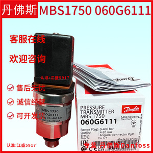Transmetteur de pression Danfoss Mbs1750, type jauge, IP54, pour réfrigérateur intelligent - Product Image 4
