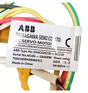 มอเตอร์ IRB4600 Axis-4 รุ่น 3HAC029236-001 ของแท้ใหม่ มีสินค้าในสต็อก จัดส่งรวดเร็ว พร้อมติดตั้งได้ทันที - Product Image 1