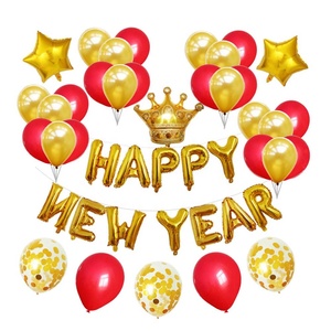 الحدث ديكور خلفية بالون نفخ بالون لافتات طقم هدايا الصينية عشية حزب إمدادات Globos الديكور سعيد السنة الجديدة - Product Image 2