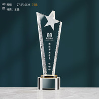 Trophée en cristal étoilé transparent personnalisé avec gravure de logo, nouveau design mignon, vente en gros d'usine pour récompense de fête annuelle d'entreprise