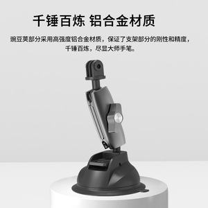 ตัวดูดยึดแบบสุญญากาศสำหรับ GoPro 13 12 10 Go3 DJI Action4อุปกรณ์เสริมกล้องแอคชั่นที่สามารถปรับได้ - Product Image 3