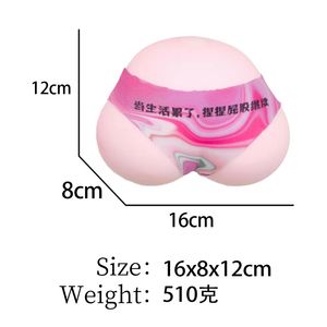 Новые креативные игрушки TPR Squeeze сексуальные вентиляционные Большие задницы с музыкой оптовая продажа декомпрессионные игрушки - Product Image 6