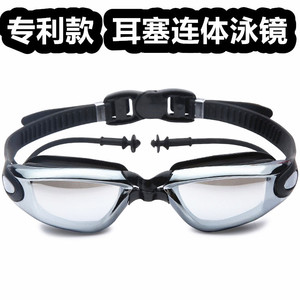 แว่นตาว่ายน้ำพร้อมที่อุดหูในตัว กันน้ำ ป้องกันฝ้า เลนส์โพลีเอสเตอร์ กรอบซิลิโคน ใช้ได้กับผู้ใหญ่ทั่วไป - Product Image 2