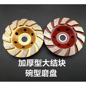 Diamond Bowl Grinding Disc 12 Segments Type 100 For Marble Cement Concrete - Product Image 1