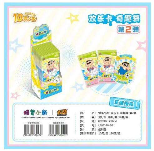 ครอบครัวสอดแนม Kahou