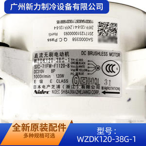 มอเตอร์ไร้แปรงถ่าน Nidec Wzdk120 38 กรัม 1 ดีซี ขนาด 110 มม. แบบยึดหน้าแปลน 10000 รอบต่อนาที สำหรับเครื่องใช้ไฟฟ้าภายในบ้าน - Product Image 2