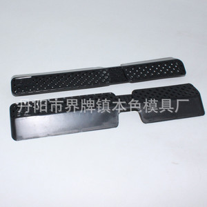 Audi Q5 <b>Seat</b> Side Organizer Plastic Vent Cover <b>Storage</b> Box Modern Style - Product Image 5