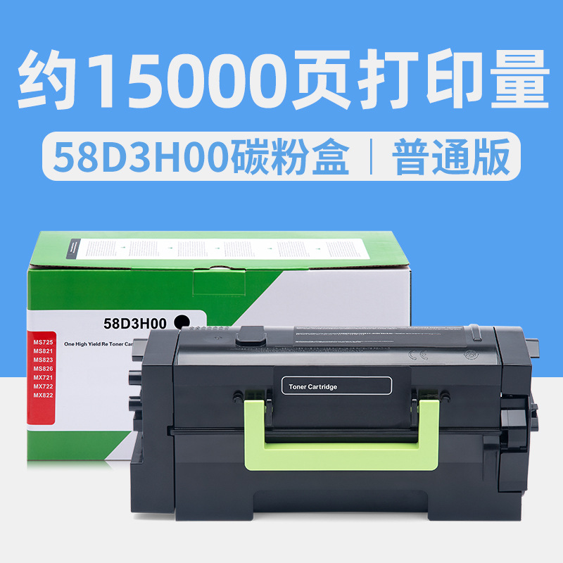 15,000-page powder compact [Standard Edition]