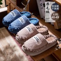 Chaussons en coton doux lumineux grande taille pour hommes, nouvelle collection hiver 2026, antidérapants, à semelle épaisse, chauds et douillets pour la maison
