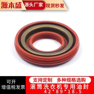 ซีลยางฟลูออโร 42*89*18.5 สำหรับซีลขอบถังเครื่องซักผ้า มีสินค้าในสต็อกจากผู้ผลิต - Product Image 2