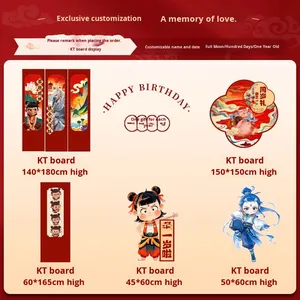 Décor de fête d'anniversaire pour garçons et filles, 10e et 12e anniversaire, avec ballons et toile de fond en carton KT imprimée numériquement avec le personnage de dessin animé Nezha, Chine - Product Image 3