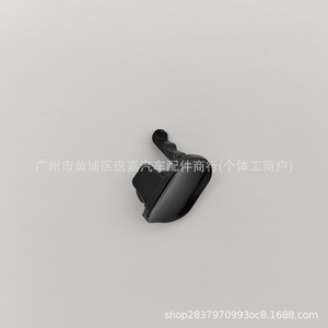 Cubierta de Desbloqueo de Palanca de Cambios Guangzhou Diejia 83442-T7J-H01ZA para Honda HR-V 2014-2022, Botón de Plástico - Product Image 5