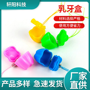 Baby Tooth Storage <b>Box</b> Pendant Colorful Plastic <b>Heart</b> <b>Shape</b> Hanging Souvenir For Kids Teeth Collection - Product Image 5