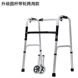 <b>Walker</b> Walking Aid Height Adjustable Anti Slip <b>Elderly</b> Support Device Manual Operation Lightweight Durable Fitness Health Use - Product Image 2