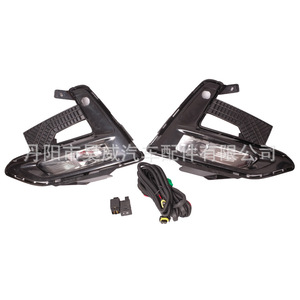 Ensemble de feux antibrouillard pour Nissan Sylphy 2020, halogène 12V 240W, éclairage avant - Product Image 2