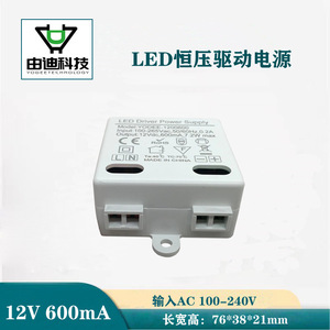 Fuente de Alimentación para Controlador LED Yodee, 12V 600mA 7.2W, Voltaje Constante, Uso en Interiores - Product Image 4