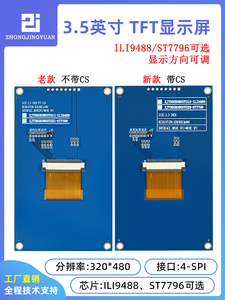 หน้าจอ TFT LCD ขนาด 3.5 นิ้ว 320x480, ILI9488 ST7796 ไดร์เวอร์โมดูลจอแสดงผล LCD สำหรับอาร์ดูโน่ ราสเบอร์รี่ พาย Y10 - Product Image 4