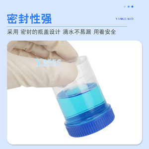 Yankee Med Sample Cup PP Material Screw Cap Disposable Barrel Shape 50pcs Pack For Urine Feces Sputum Collection - Product Image 3